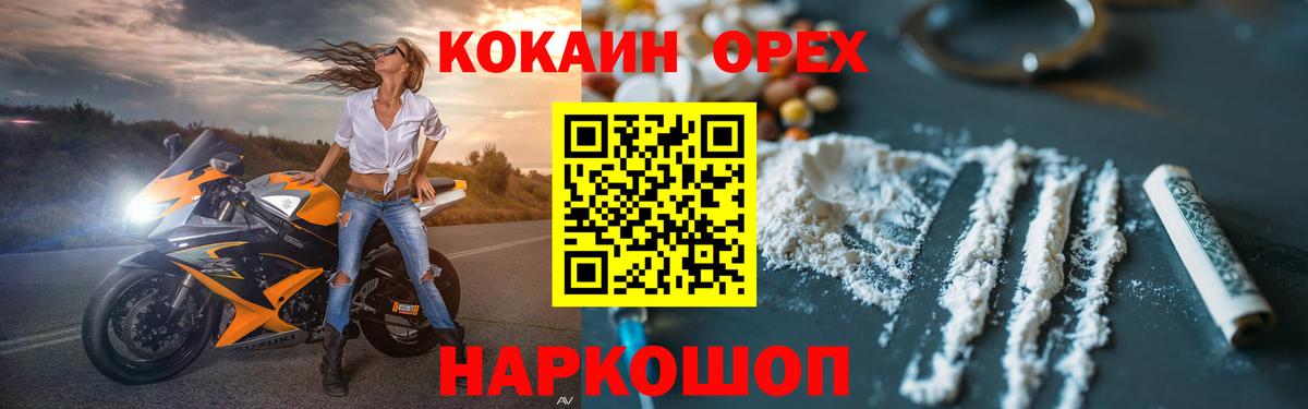 Кокаин FishScale  КОКАИН  Тамбов  Вход с VPN  Кокаин Fish Scale 