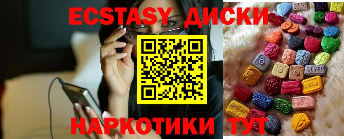 Экстази louis Vuitton Тамбов