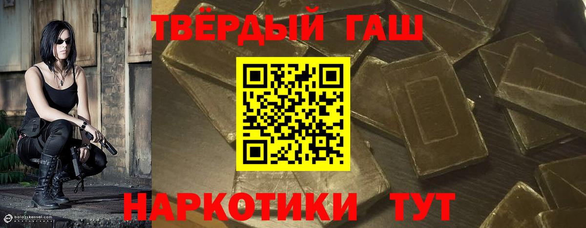 Тамбов  ГАШИШ гашик  ГАШ гарик  Вход с VPN 