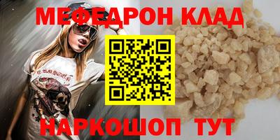 дмт Можайск