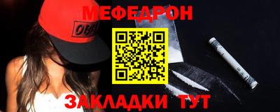 дмт Можайск