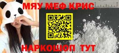 кокс Нальчик