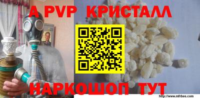 индика Моздок