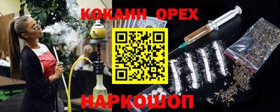 альфа пвп VHQ Нарткала