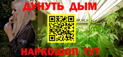 ALPHA PVP Наро-Фоминск