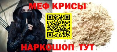 индика Моздок