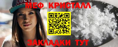 дмт Можайск