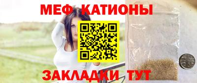 дмт Можайск