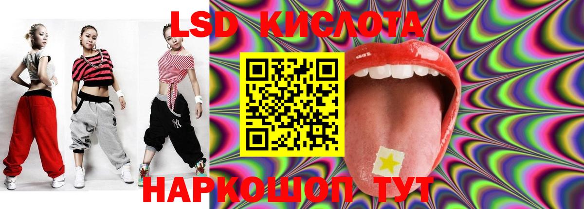 мега сайт  Вход с VPN  Тамбов  ЛСД экстази кислота  LSD-25 экстази кислота 