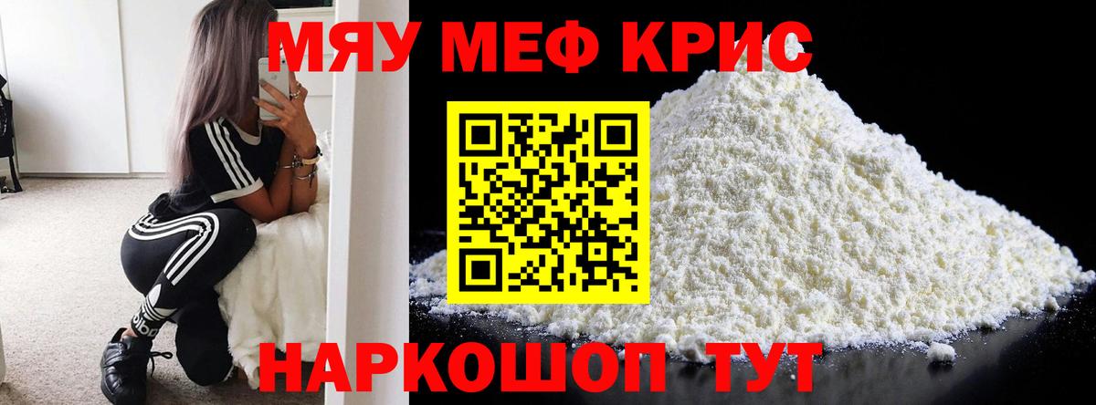 МЕФ  Тамбов