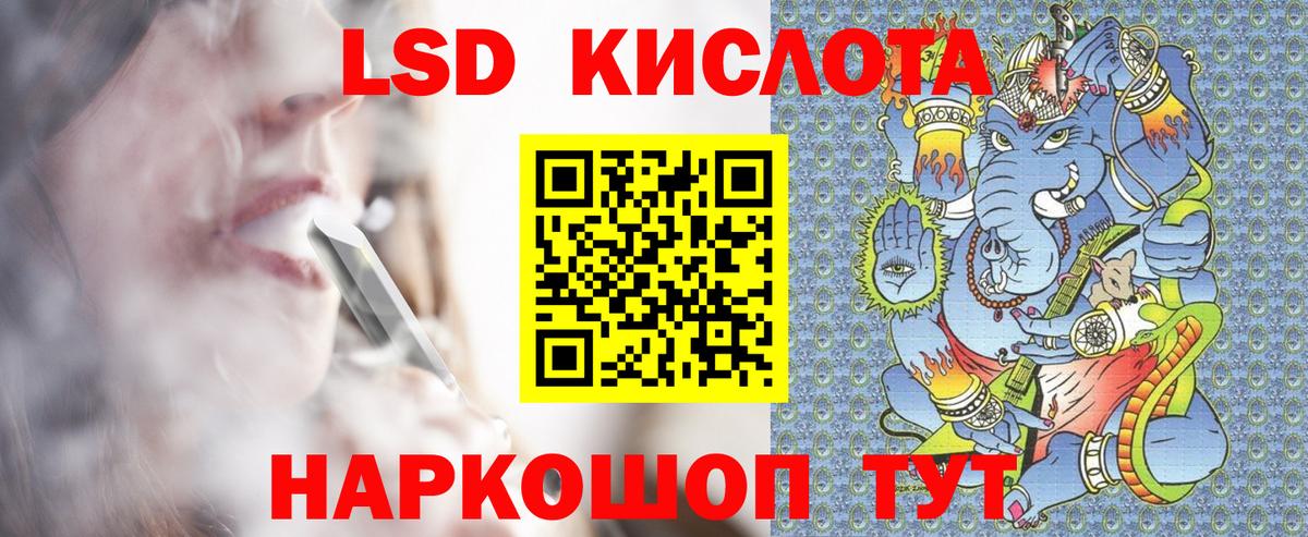 Марки 25I-NBOMe 1,8мг  Марки 25I-NBOMe 1,8мг  Тамбов  Вход с VPN 