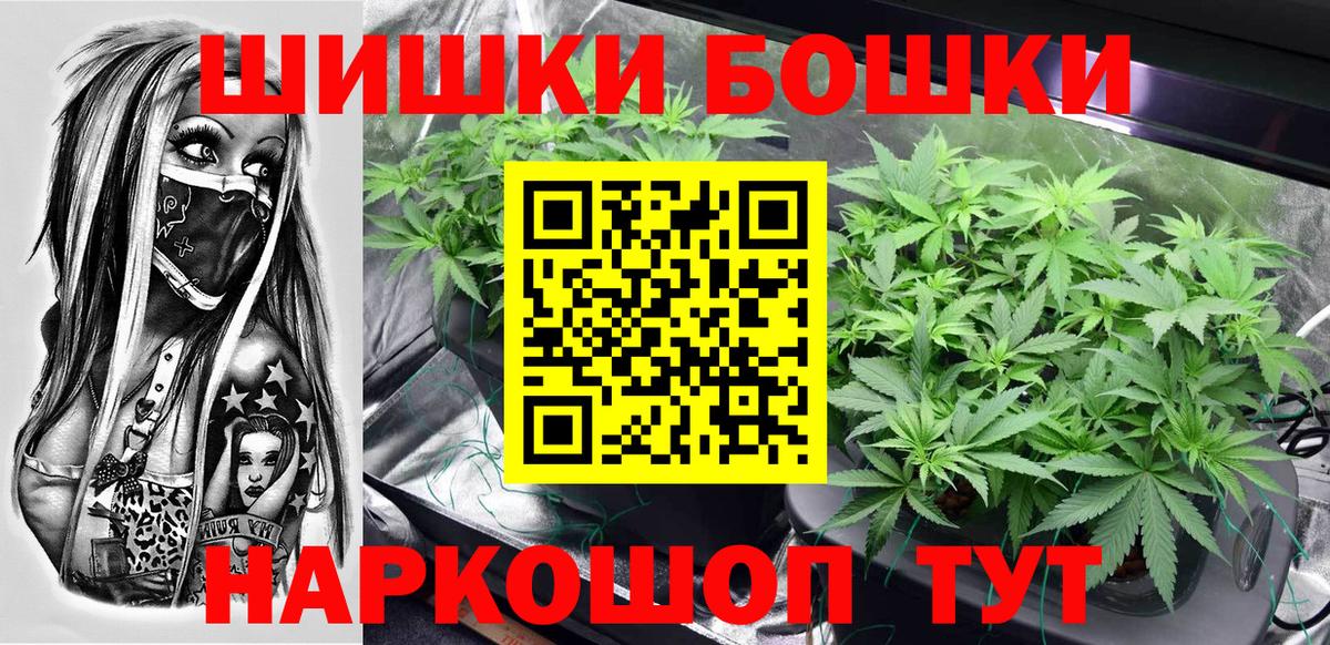 Марихуана VHQ  Вход с VPN  Тамбов  Шишки марихуана Ganja  Каннабис семена 